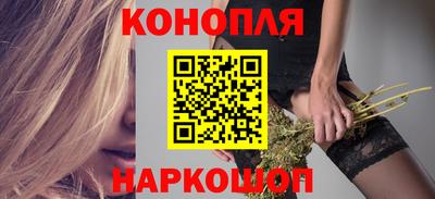марихуана Тверь