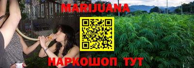 марихуана Тверь