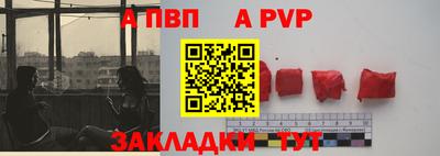 ешки Татарск