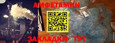 мяу мяу кристалл Тара