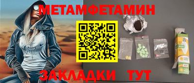 ешки Татарск