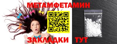 мяу мяу кристалл Тара