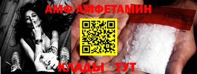 мяу мяу кристалл Тара