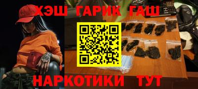 ешки Татарск