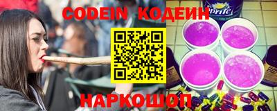 мяу мяу кристалл Тара