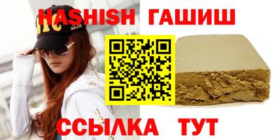 ешки Татарск