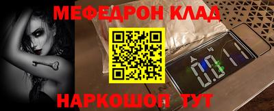 ешки Татарск