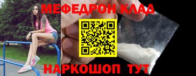 ешки Татарск