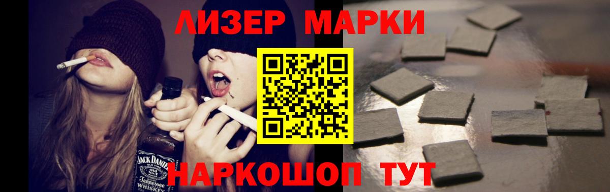 ЛСД экстази кислота  Вход с VPN  Свободный 