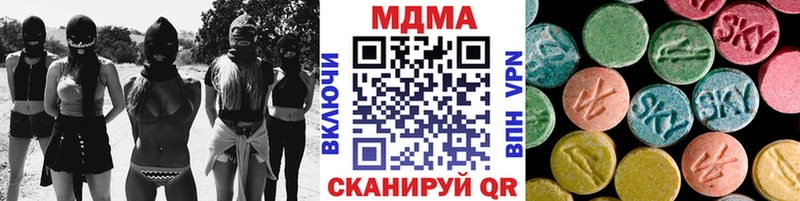 МДМА молли магазин продажи наркотиков Свободный