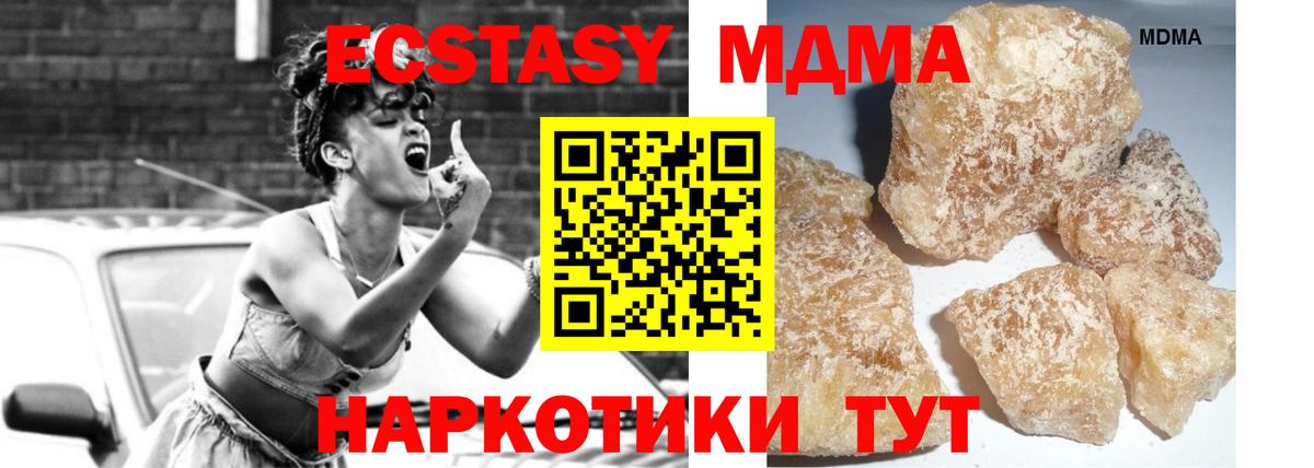 МЕТАМФЕТАМИН  Марихуана  Вход с VPN  Свободный  Меф  