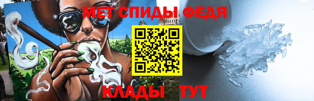 МЕТАМФЕТАМИН  Вход с VPN  Свободный  Метамфетамин витя 