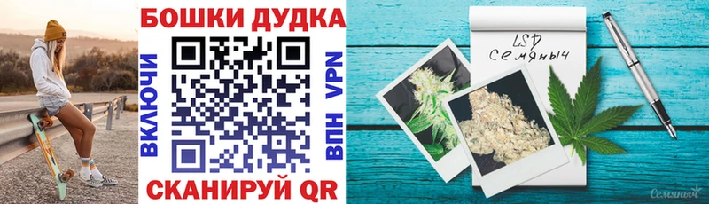 Канабис гибрид Свободный