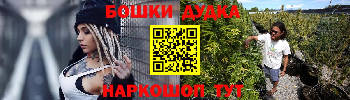 Каннабис Bruce Banner  Бошки марихуана Ganja  Вход с VPN  МАРИХУАНА гибрид  Свободный 